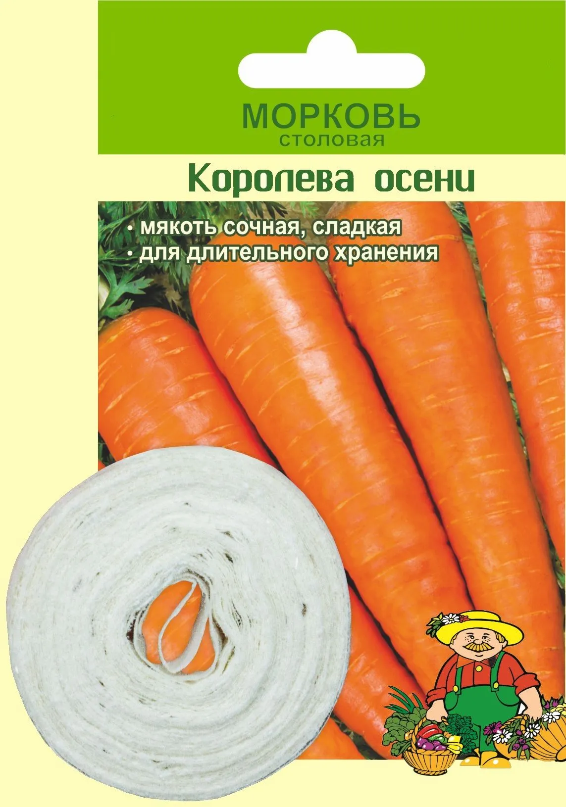 и пл королева осени
