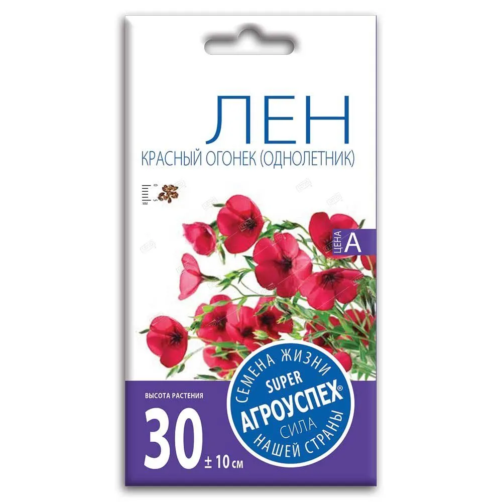 Лен