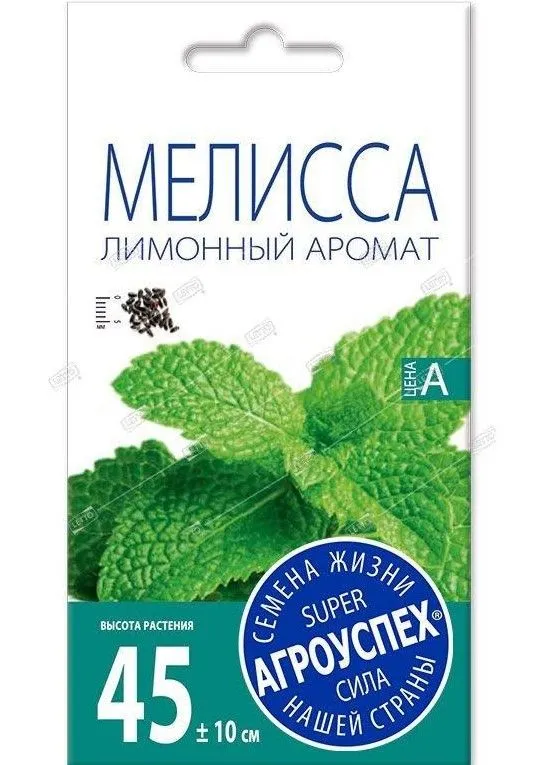 77 Л мелисса Лимонный аромат