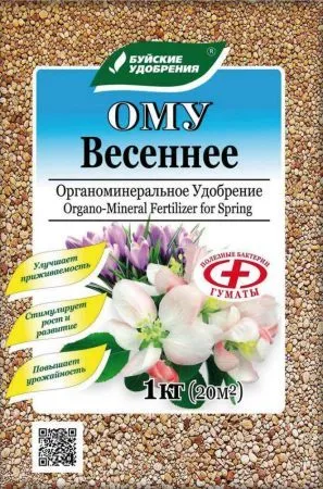 udobrenie_vesennee_omu_bkhz_1kg_30_900
