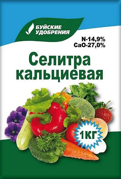 к селитра кальциевая БХЗ