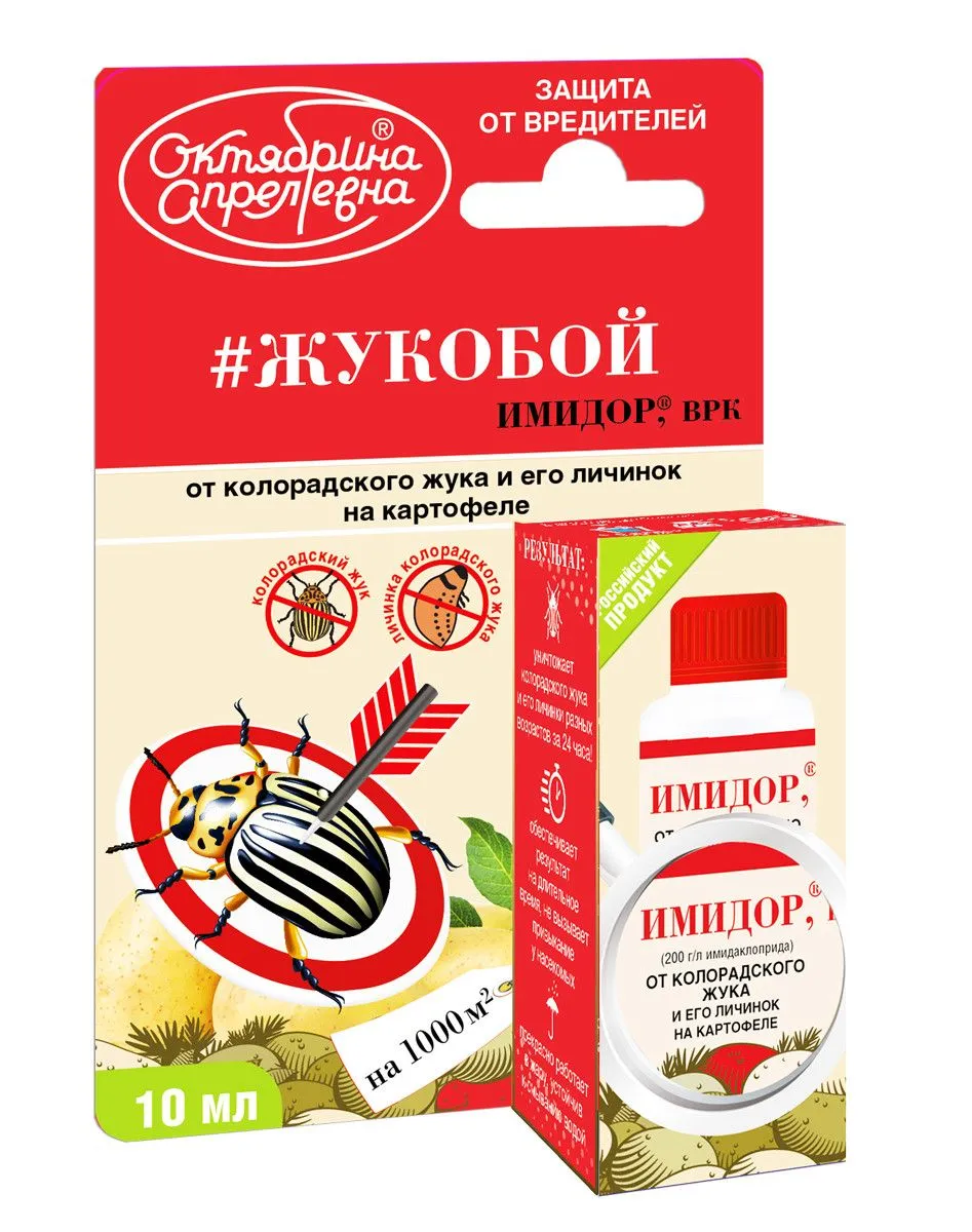 ь жукобой 10мл