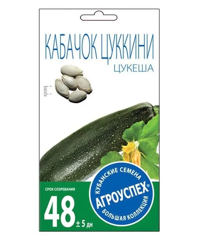 Л кабачок цуккини Цукеша ранний 2г