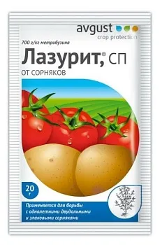 Лазурит 20гр Август (100)