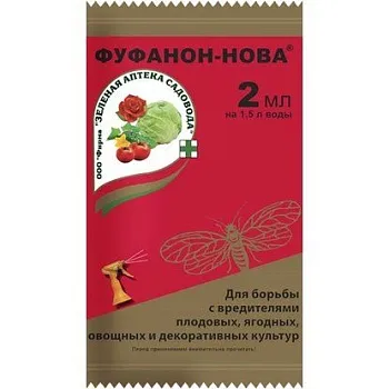 Фуфанон-НОВА 2мл ЗАС (200)