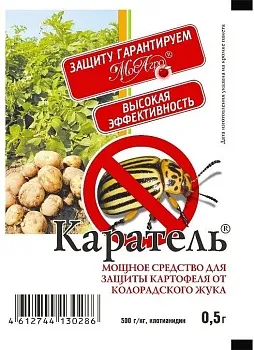 Каратель 0,5г Щелково (50)