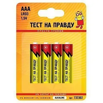 Батарейка Тест на Правду (АА 4шт.)