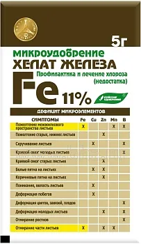 Хелатэм FE железо 5г БХЗ (30)