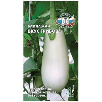 Седек баклажан Вкус грибов (Евро, 0,2)