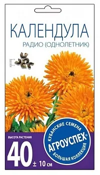 Лц/календула Радио О*0,5г