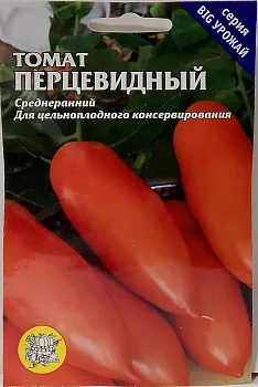 Ар Томат Перцевидный 0,5г