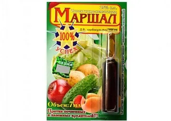 Маршал 7 мл (100)