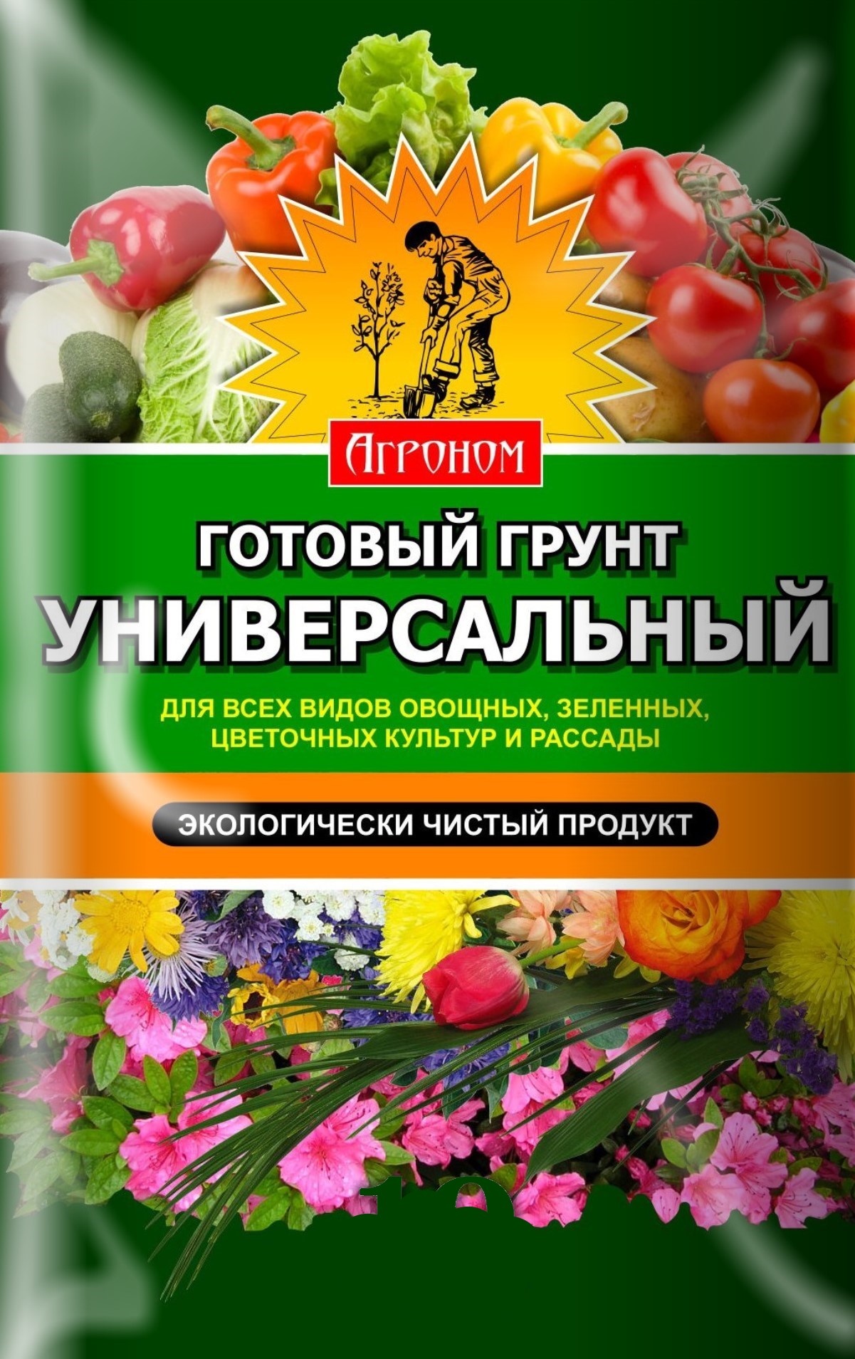 Грунт Агроном универсальный 10л (180)