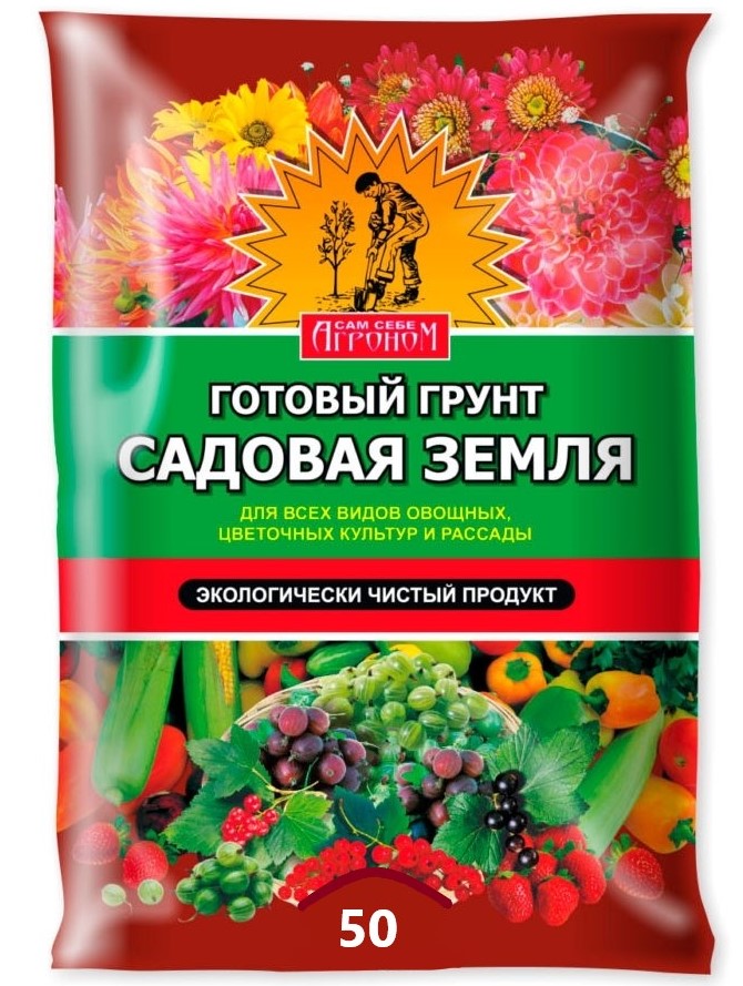 Грунт Агроном садовая земля 50л (57)
