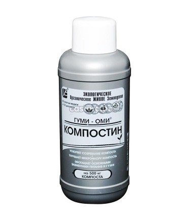 компо