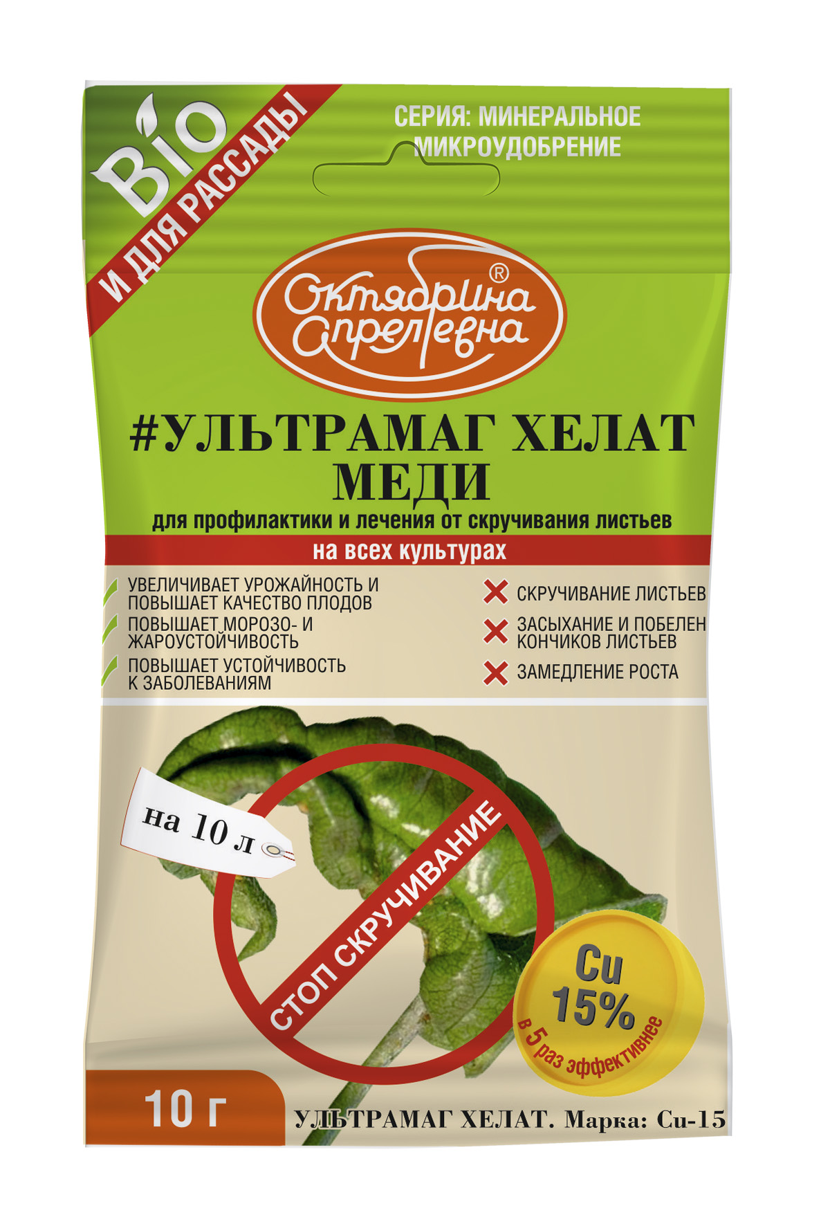 med-10g