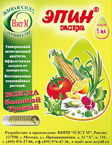 ЭПИН Экстра НЭСТ микропр в пакете (25/500)