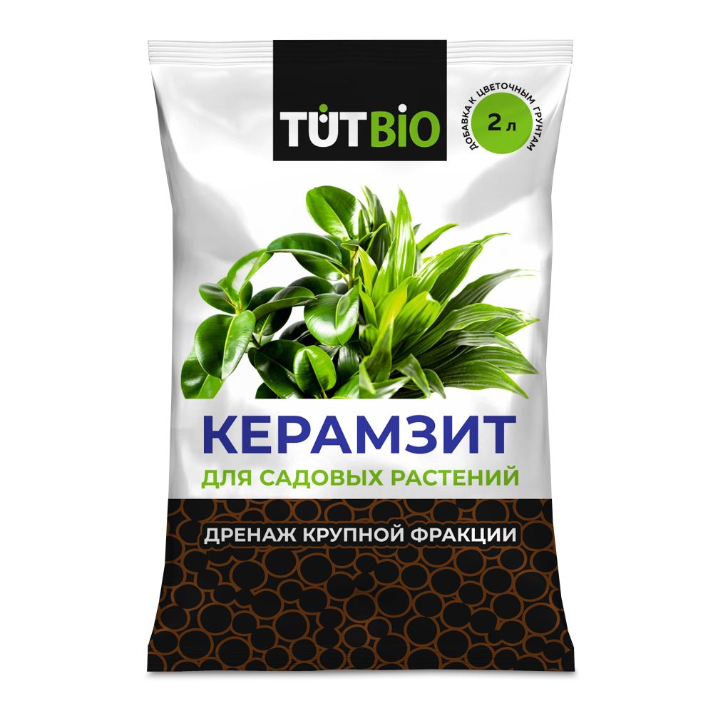 drenazh_keramzitovyy_krupnyy_2l_fraktsiya_10_tut_bio