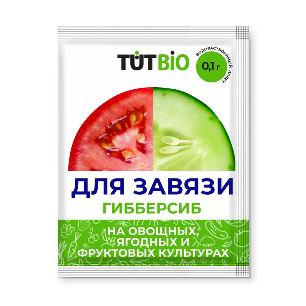 stimulyator_dlya_zavyazi_gibbersib_dlya_ovoshchey_0_1g_kontsentrat_50_tut_bio