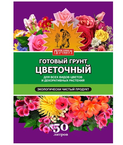 Грунт Агроном цветочный 50л (57)