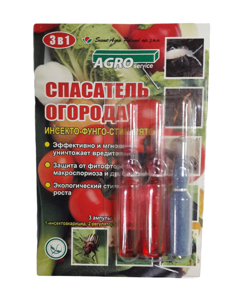Спасатель-огорода