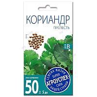 Кориандр (кинза) Прелесть *5г Агроуспех