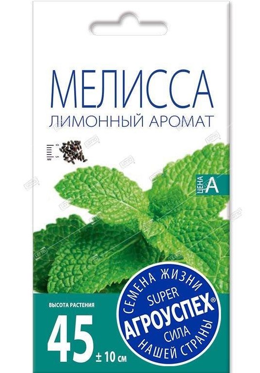 77 Л мелисса Лимонный аромат