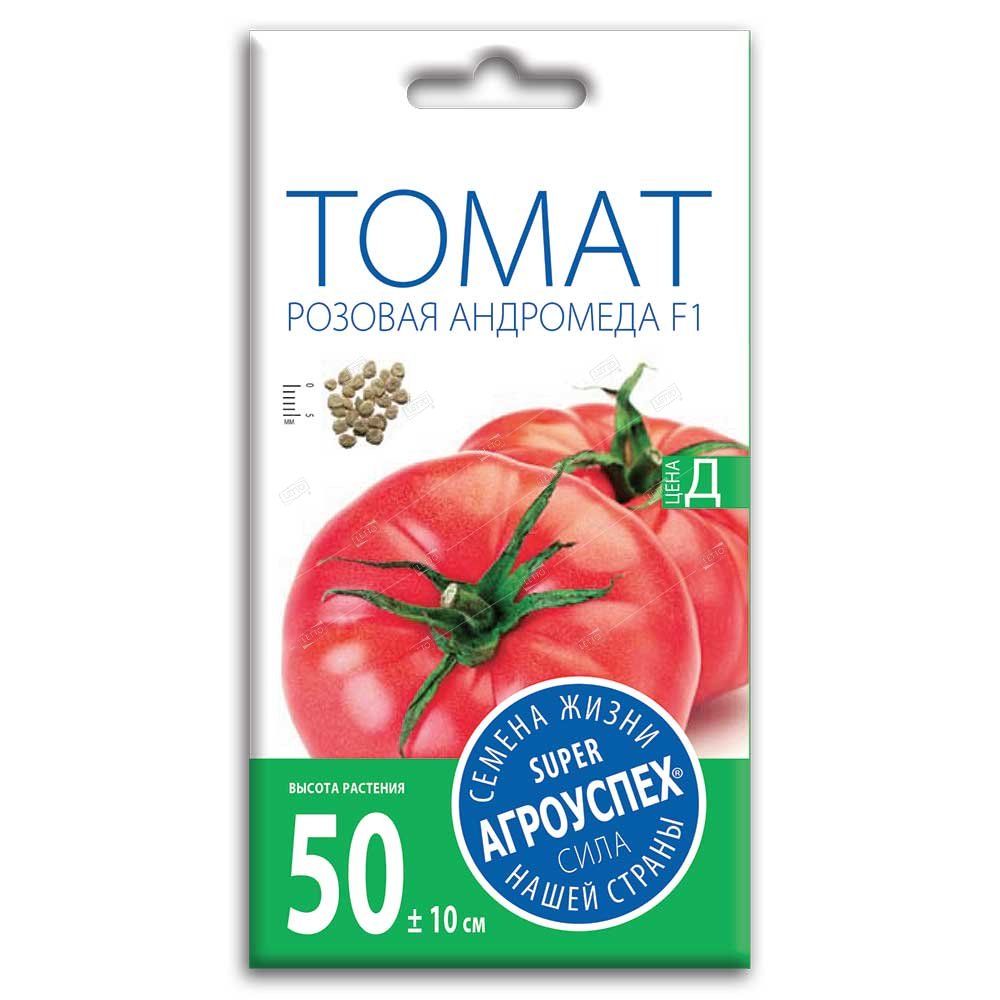 l_tomat_rozovaya_andromeda_f1_ultraranniy_d_0_1g_500