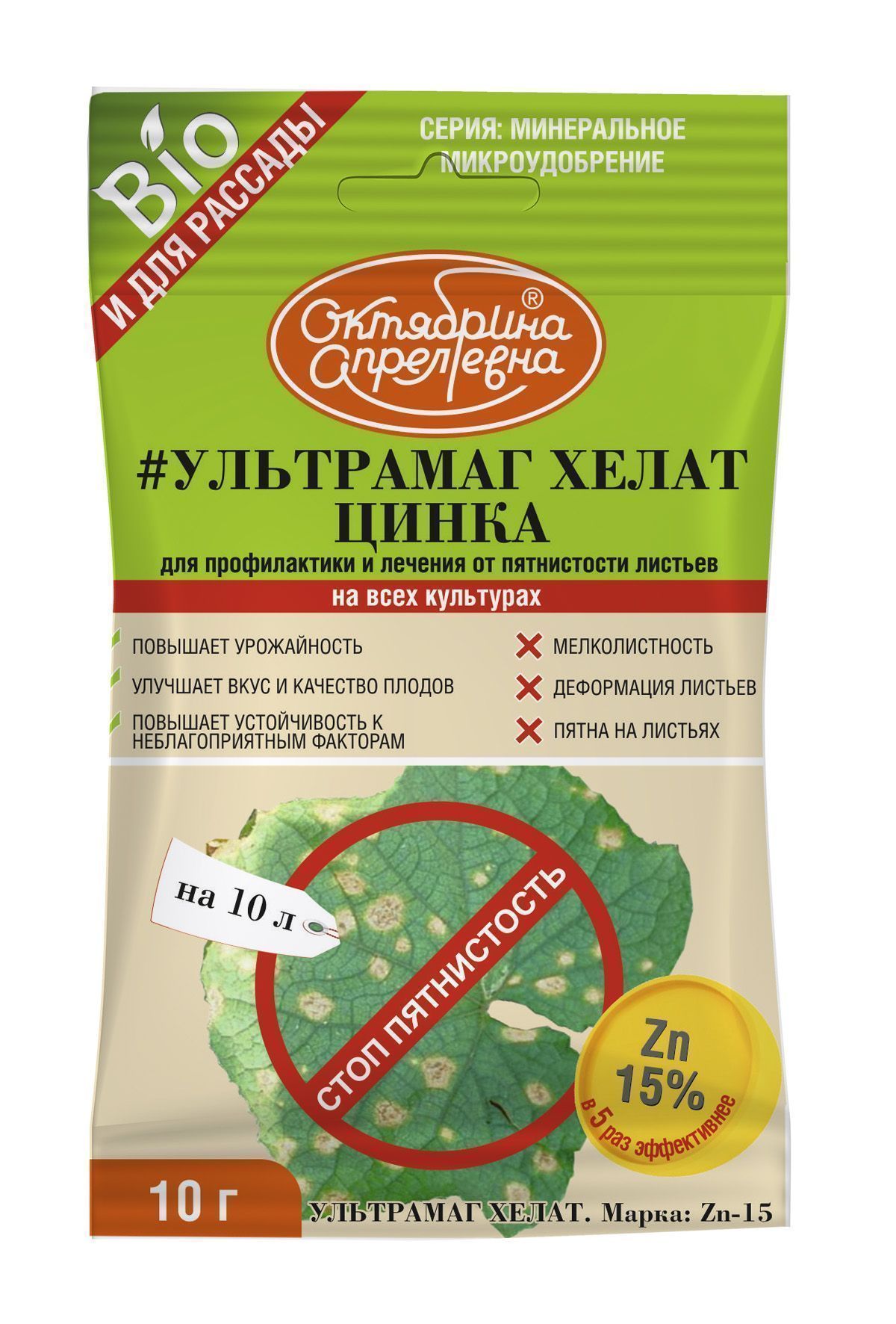 tsink-10g