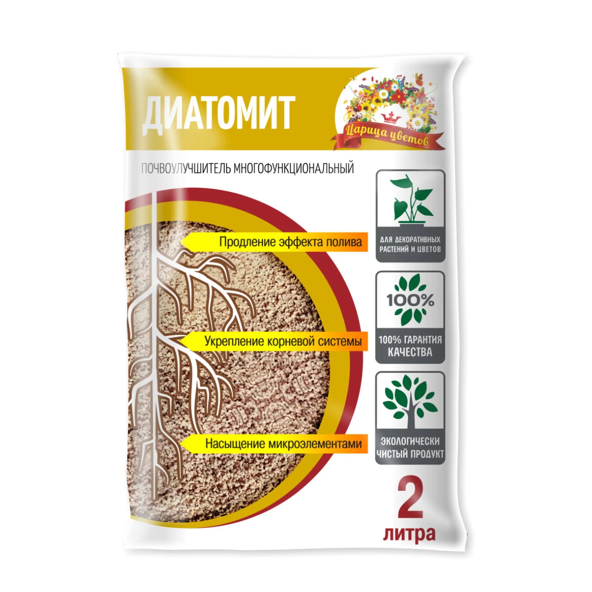 diatomit-carica-cvetov-2l