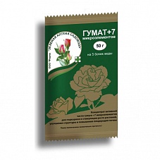 Гумат+7 50г ЗАС (100)
