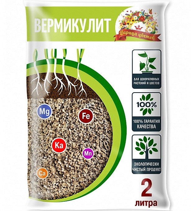 920507426_w640_h640_vermikulit-2l-tsaritsa