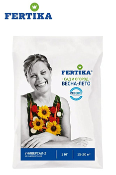 Удобрение Универсальное-2 Весна-Лето 1кг NPK 12:8:14 Фертика