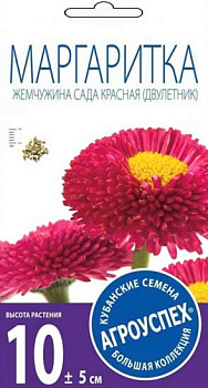 Лц/маргаритка Жемчужина сада красная  Д*0,05г