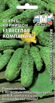 Седек огурец Веселая Компания F1® з/г (Евро, 0,2)