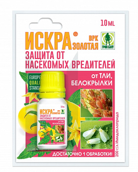 Искра Золотая 10мл от тли и белокрылки ГБ (120)