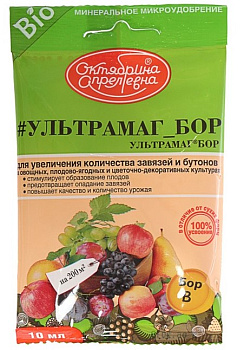 Ультрамаг Бор 10мл Щелково (50)