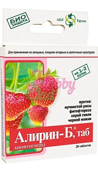 Алирин-Б 20 таб. (от грибковых болезней) ПЛОДОВЫЕ АБТ х100