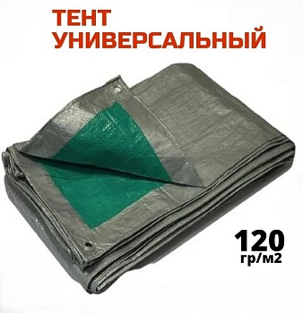 Тент 120г/кв.м (Серо-Зеленый)  15*15 (2)