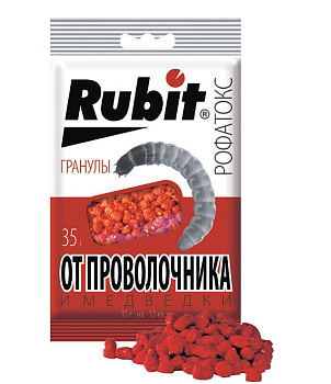 Рубит гранулы от медведки и проволочника 35г РОФАТОКС (100)
