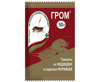 Гром 50гр от медведки ЗАС (100)