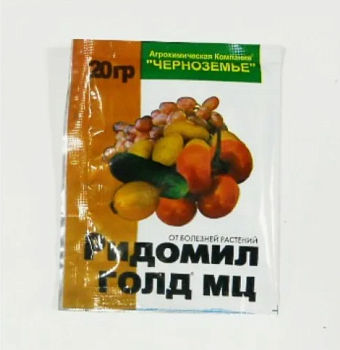 Ридомил Голд 20г (100)