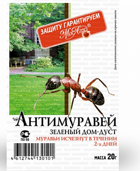 Антимуравей 20г МосАгро (200)