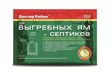 ДОКТОР РОБИК для выгребных ям и септиков 75гр (36)