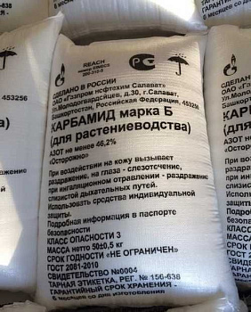 Карбамид марки Б высшего сорта 50кг
