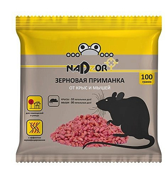 Зерновая приманка от мышей и крыс NADZOR 100 гр (50)