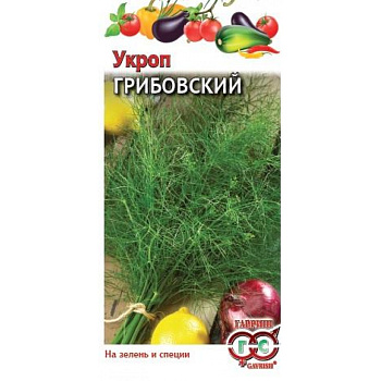 Укроп Грибовский Удач семена Гавриш Ц