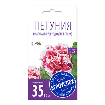 Лц/Петуния Ниагара Пируэт Ред (махровая) F1 10шт