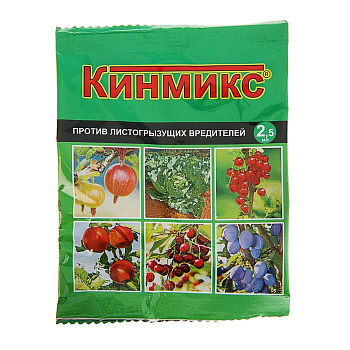 Кинмикс 2,5мл ВХ (200)