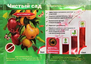 Чистый сад + прилипатель 3мл+10мл Белагрохим (50/400)